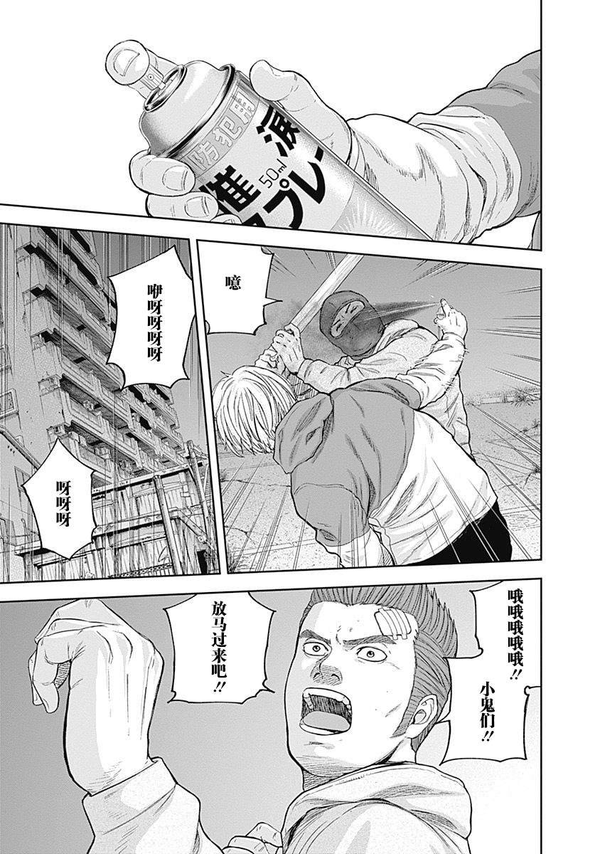 第54话