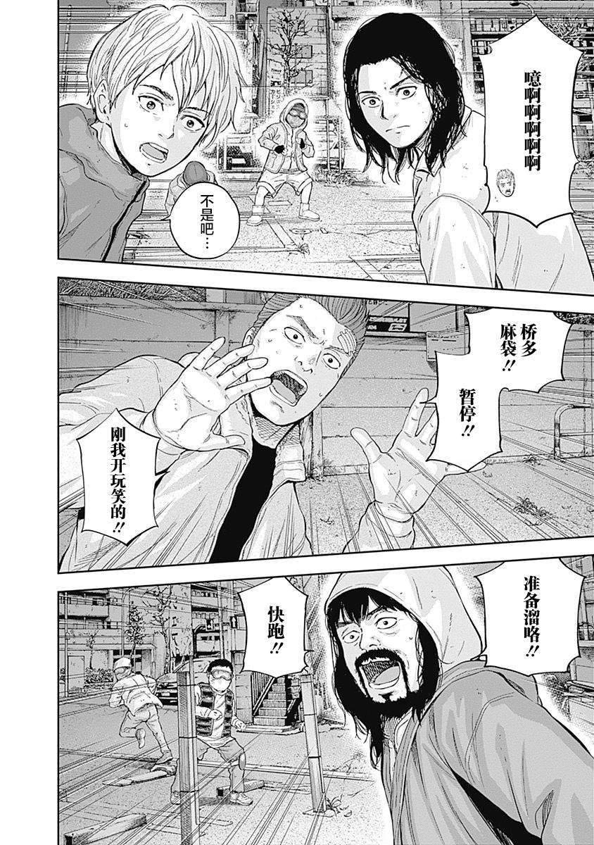 第54话