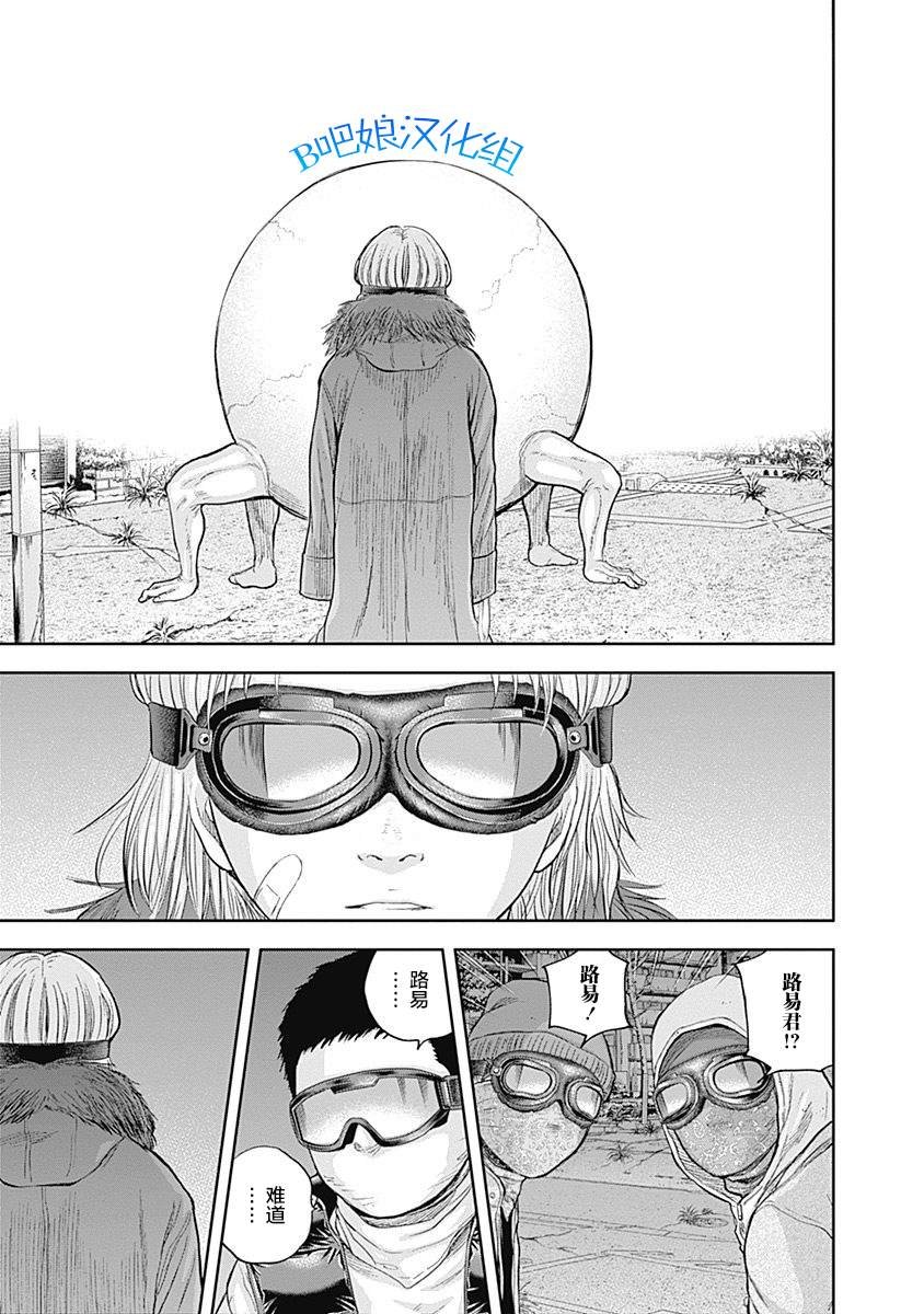 第54话