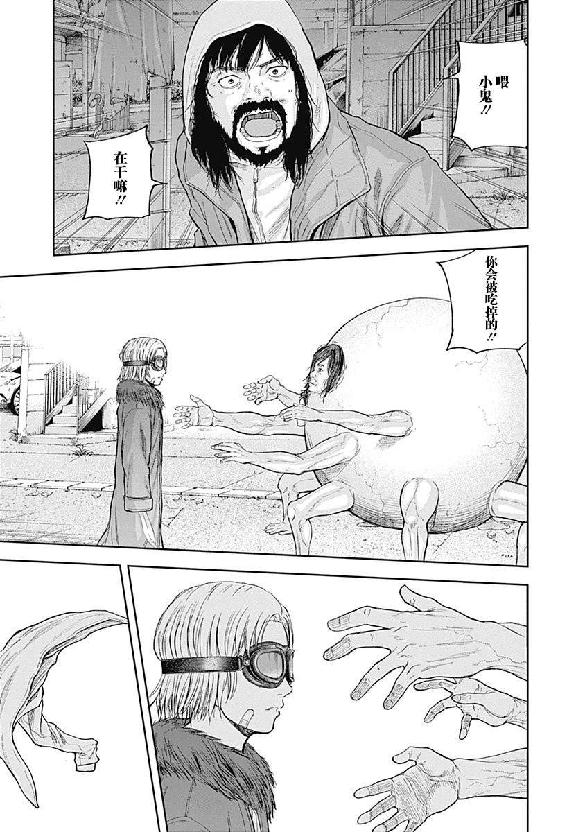 第54话