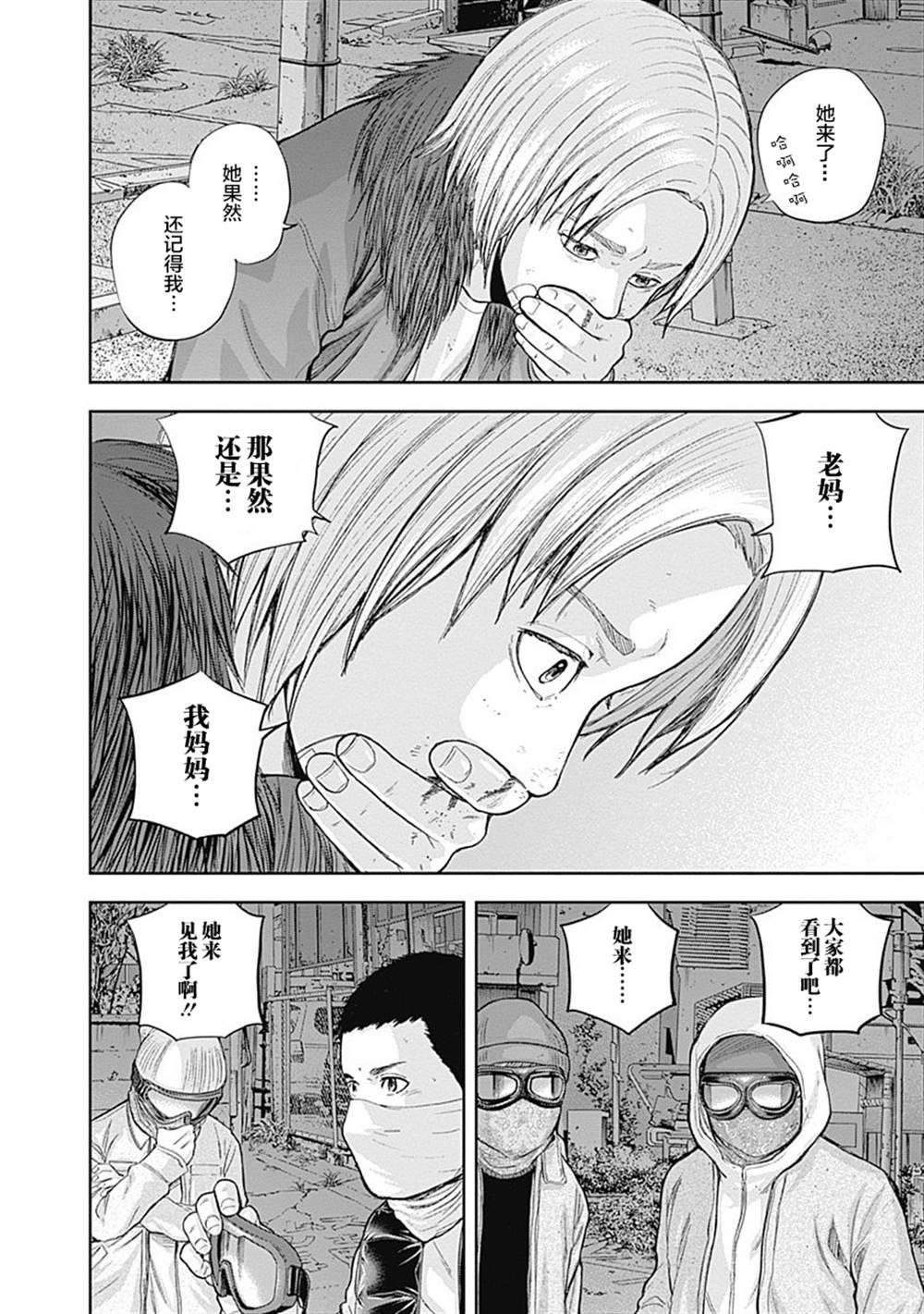 第55话