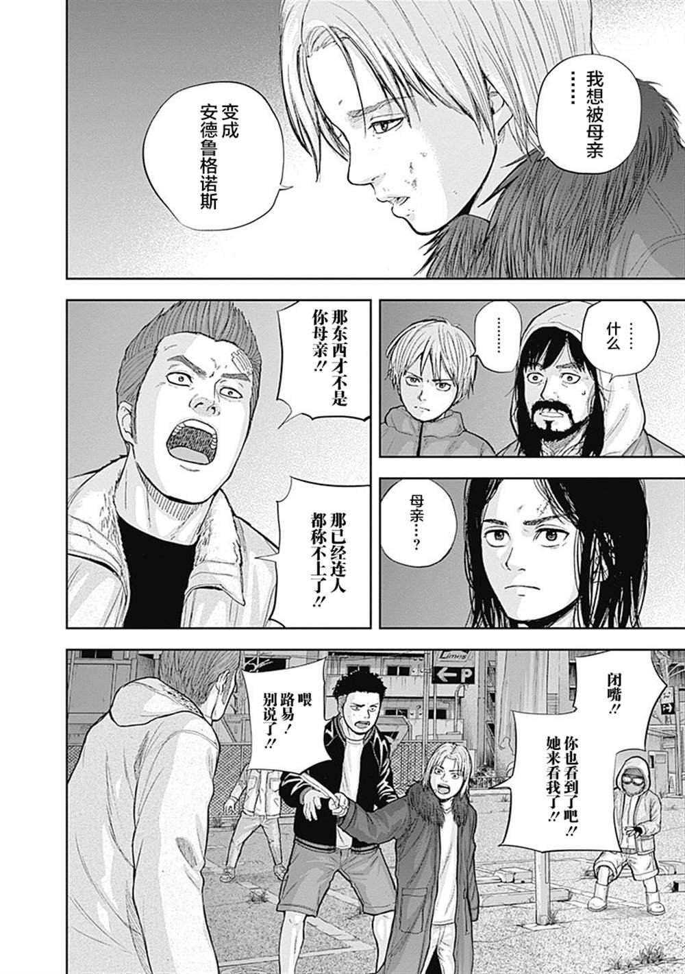 第55话