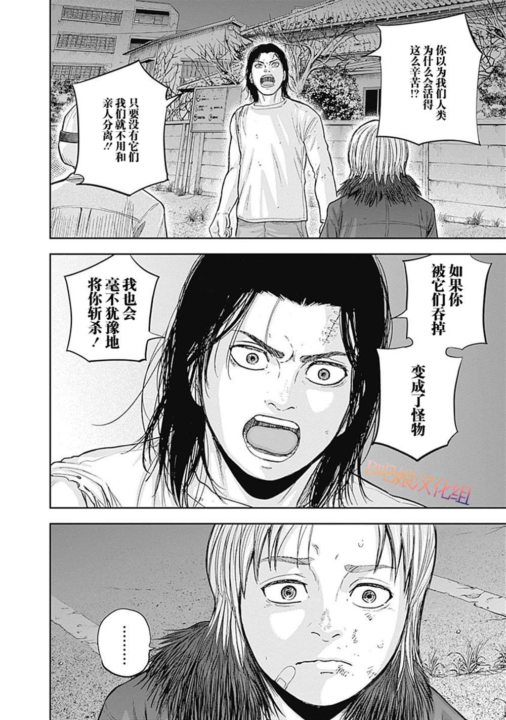 第55话