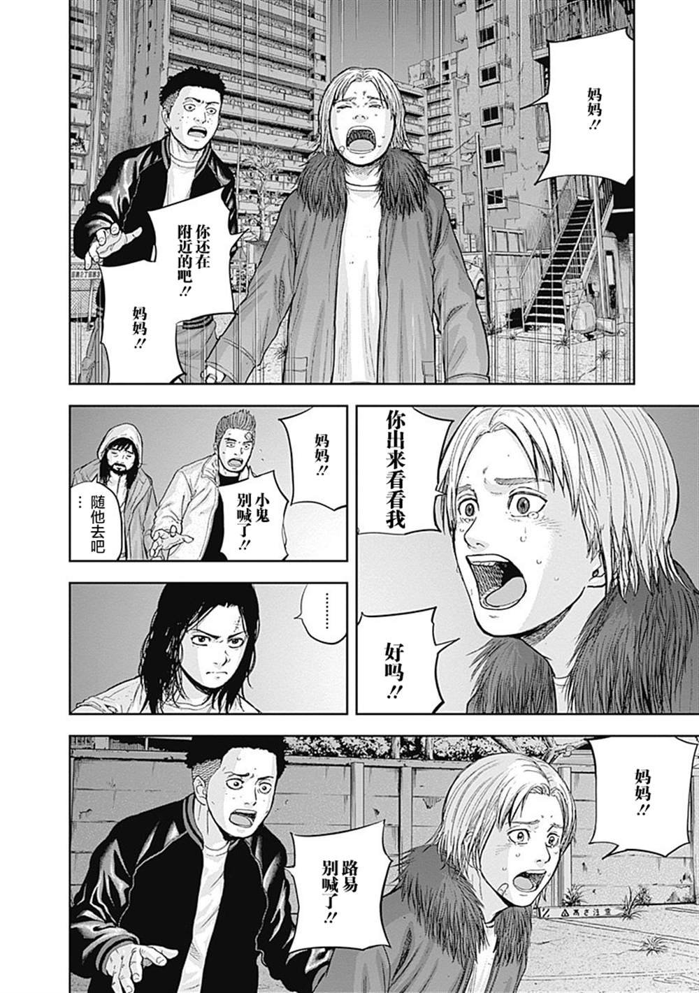 第55话