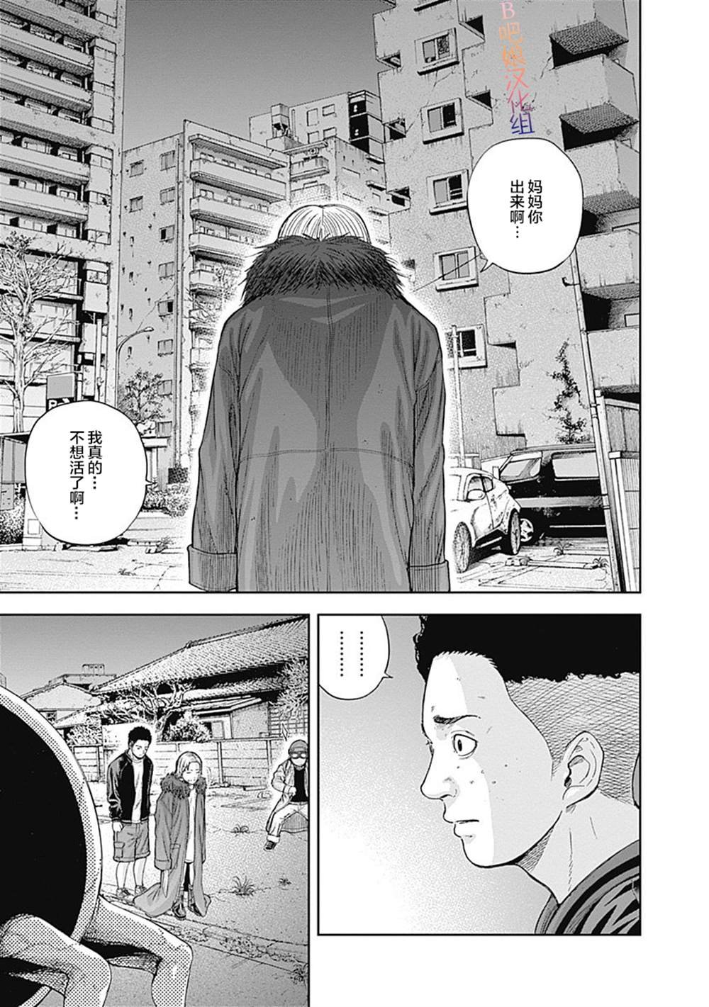 第55话