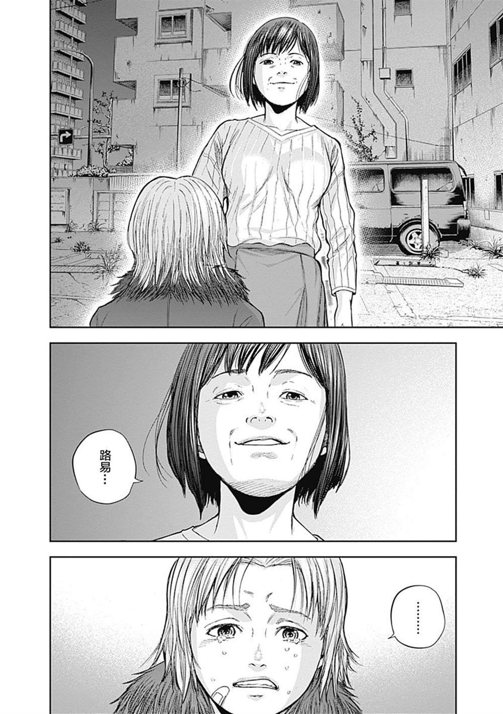 第55话