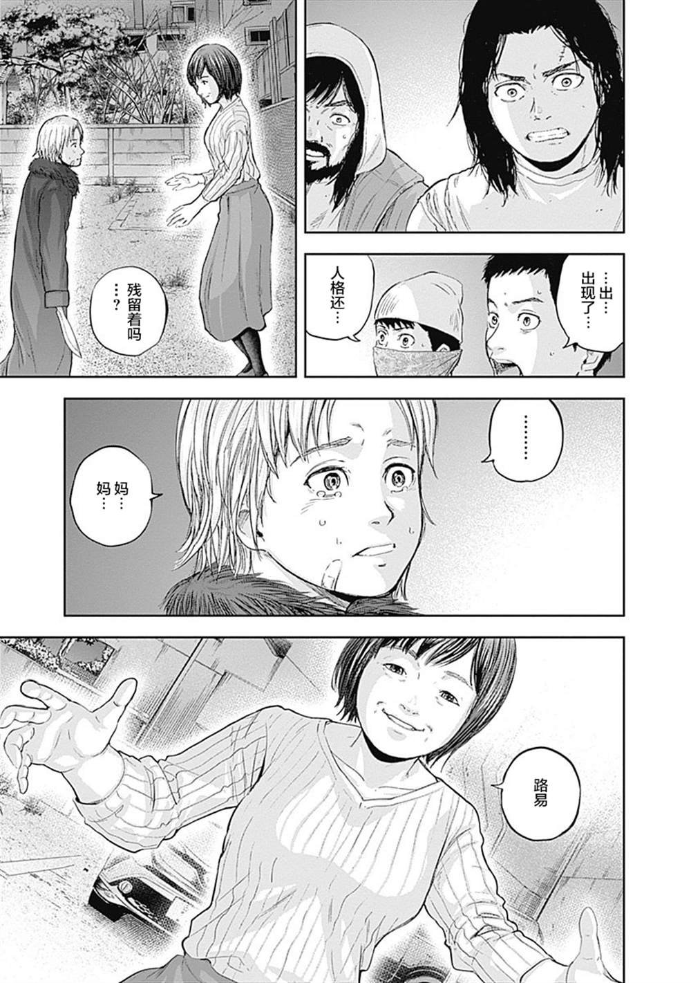 第55话