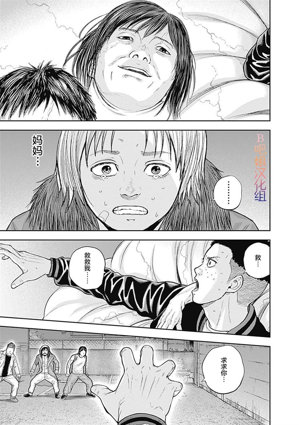 第55话