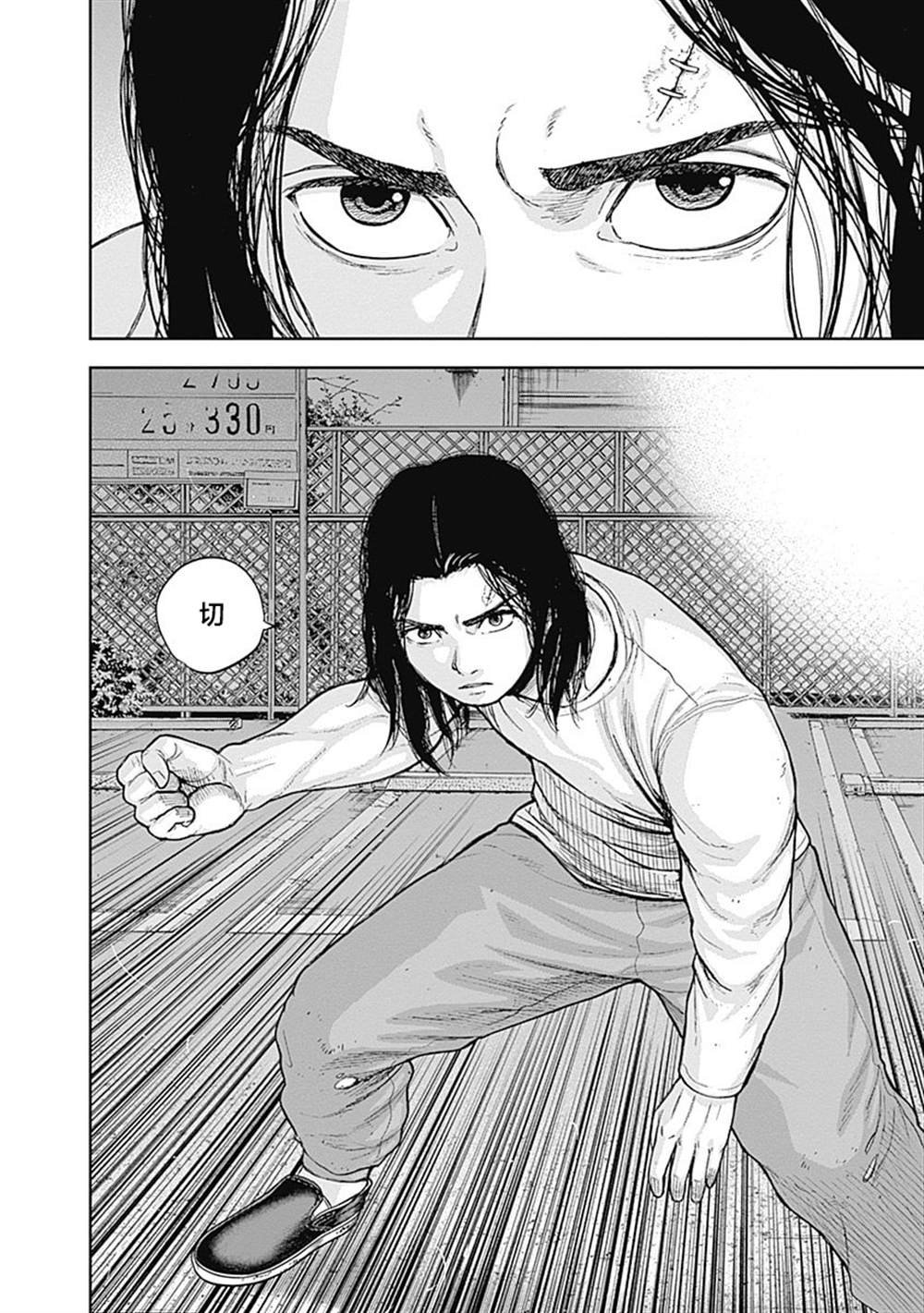 第55话