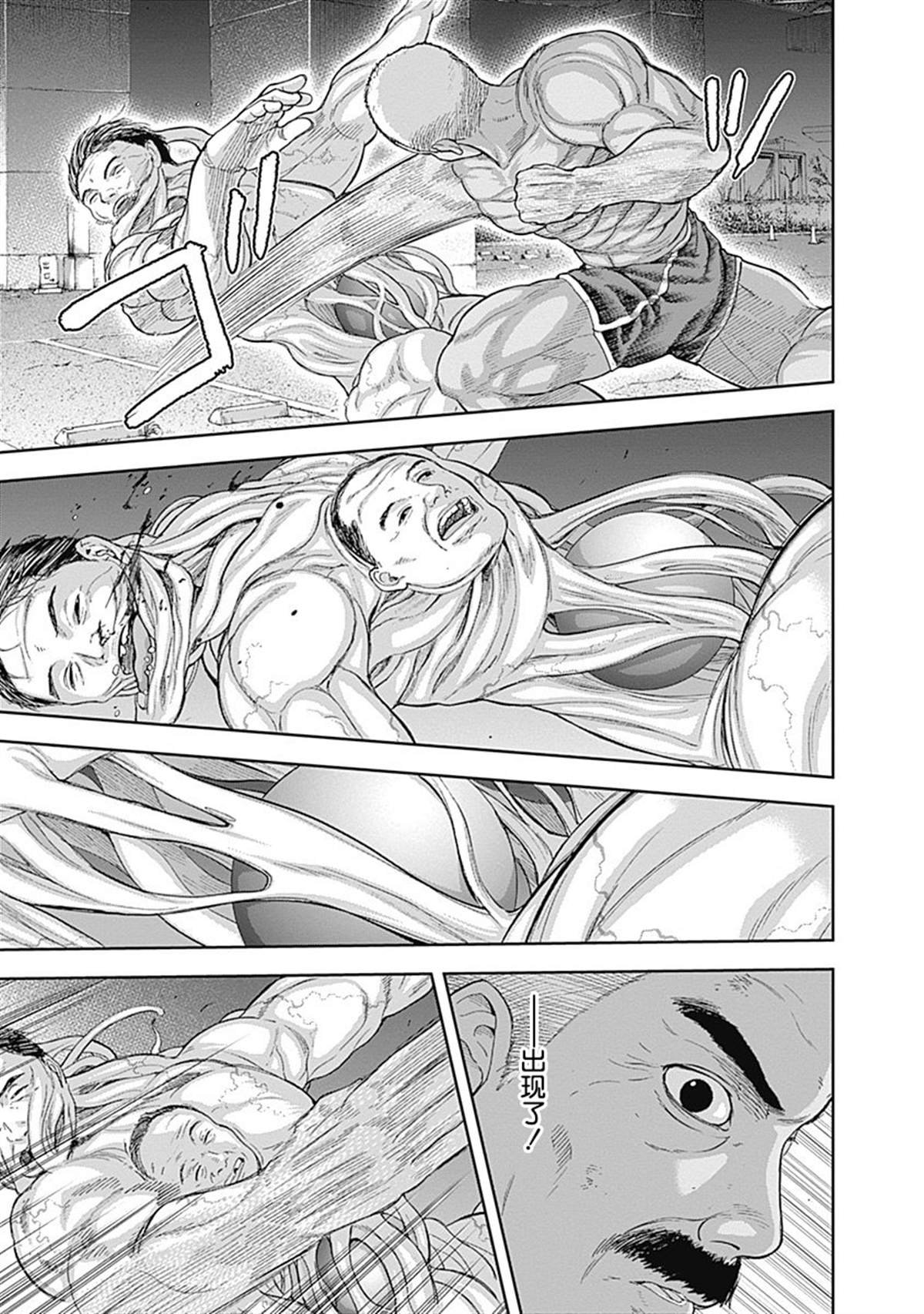 第56话