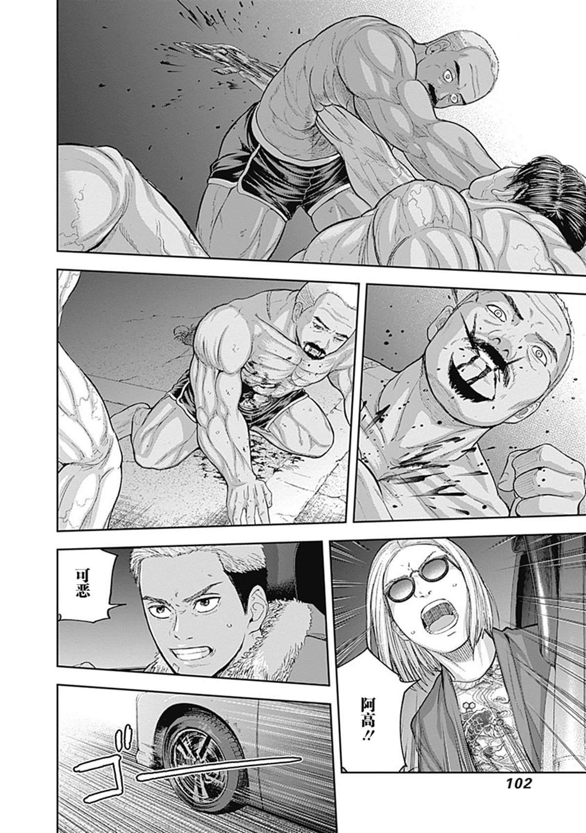 第56话