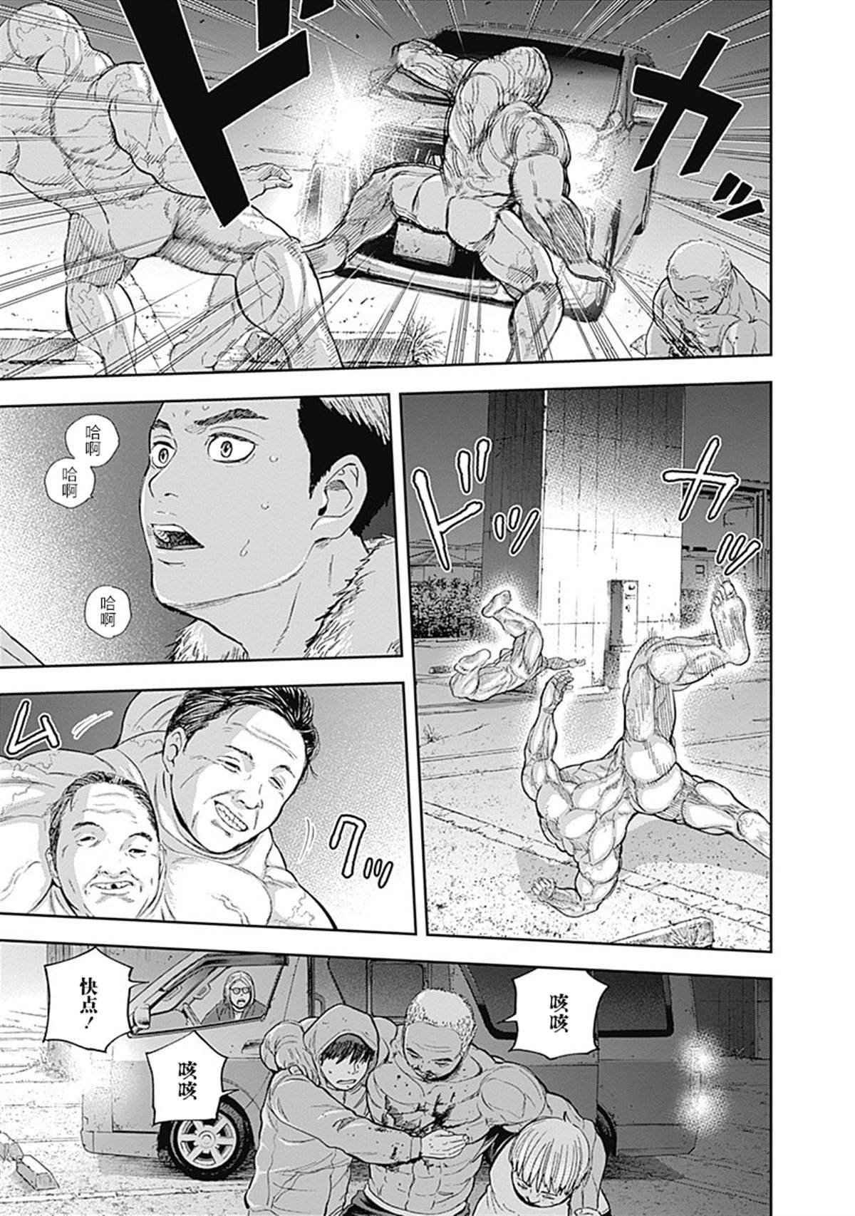 第56话