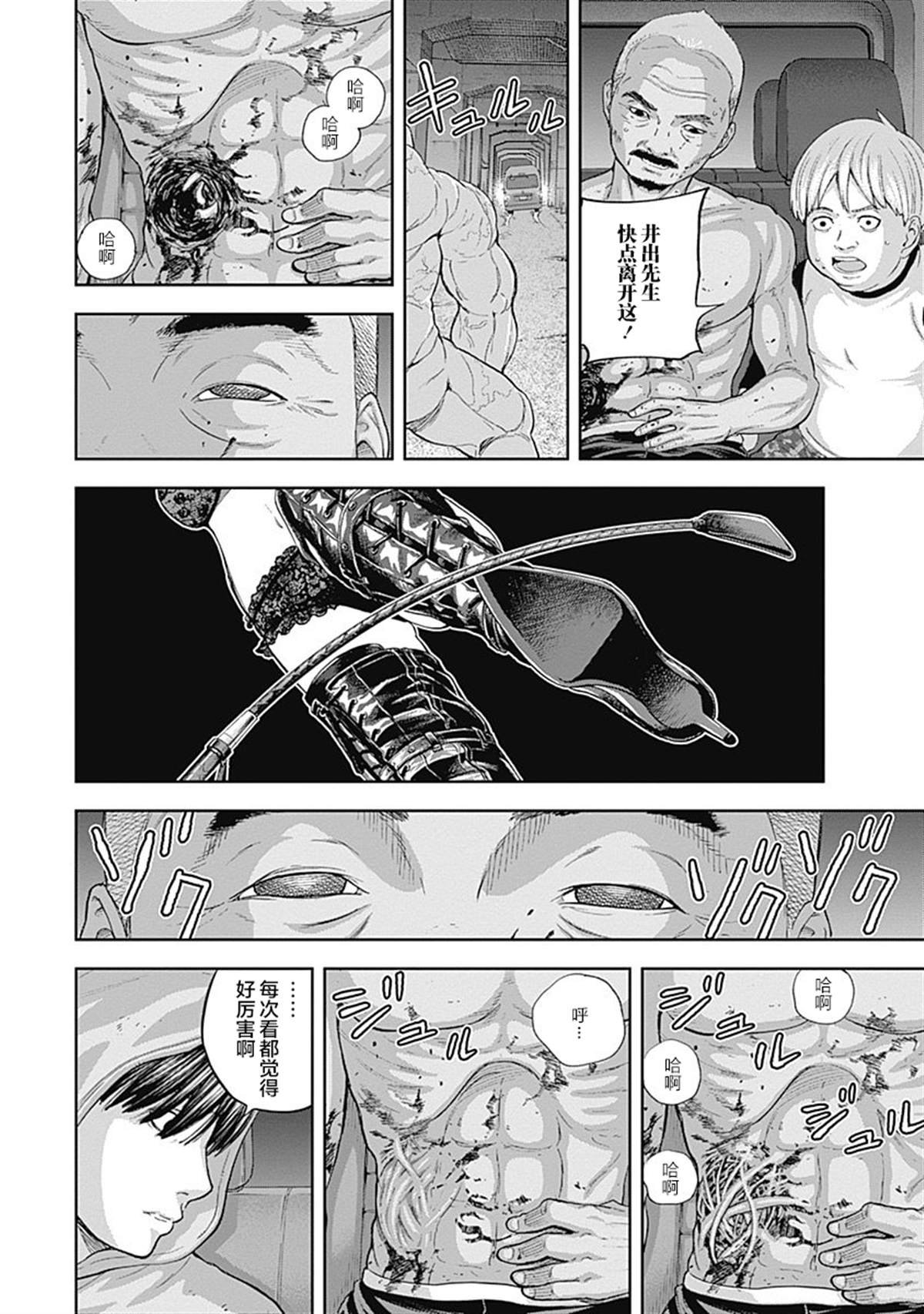 第56话