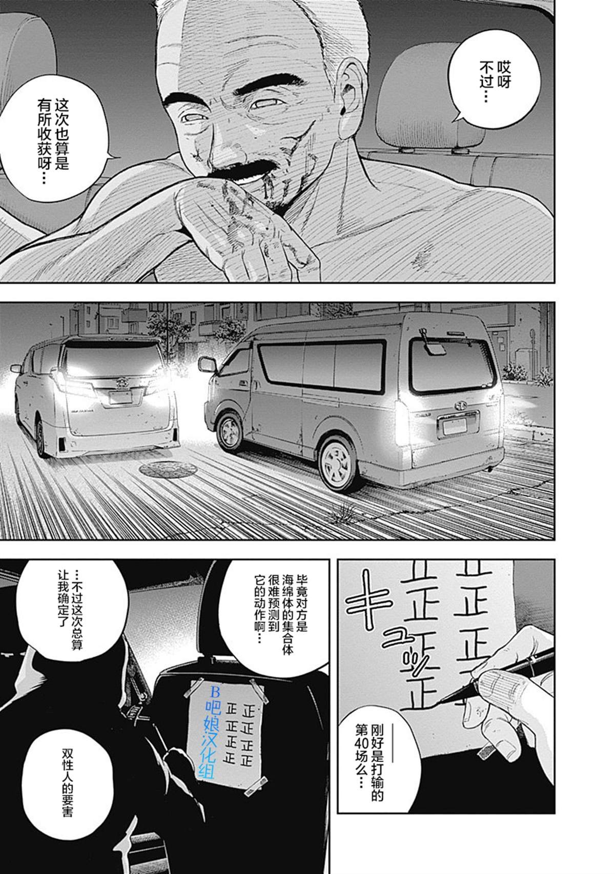 第56话