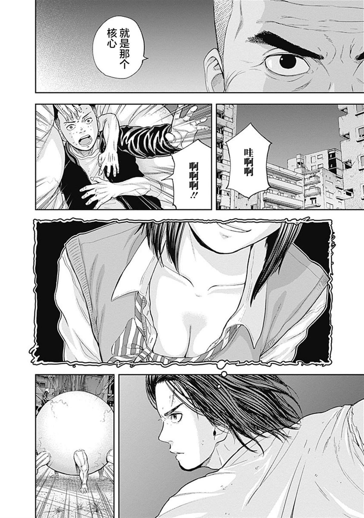第56话