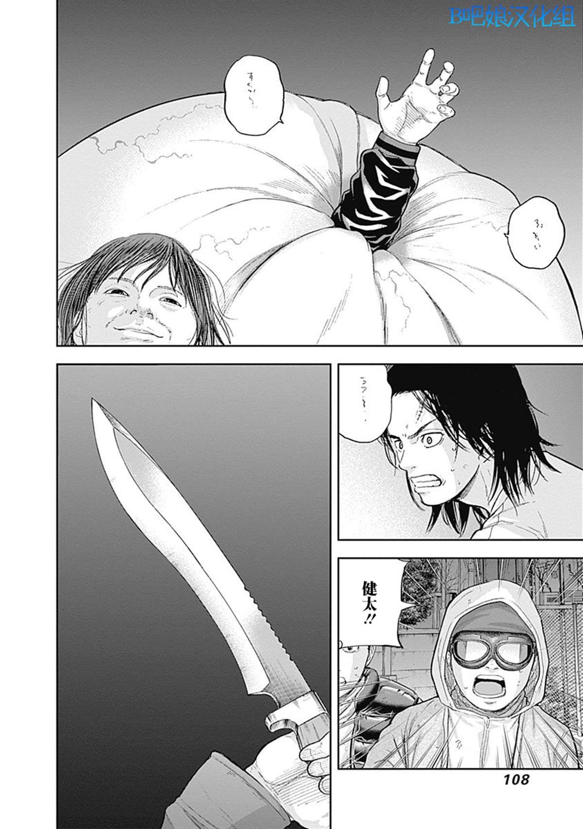 第56话