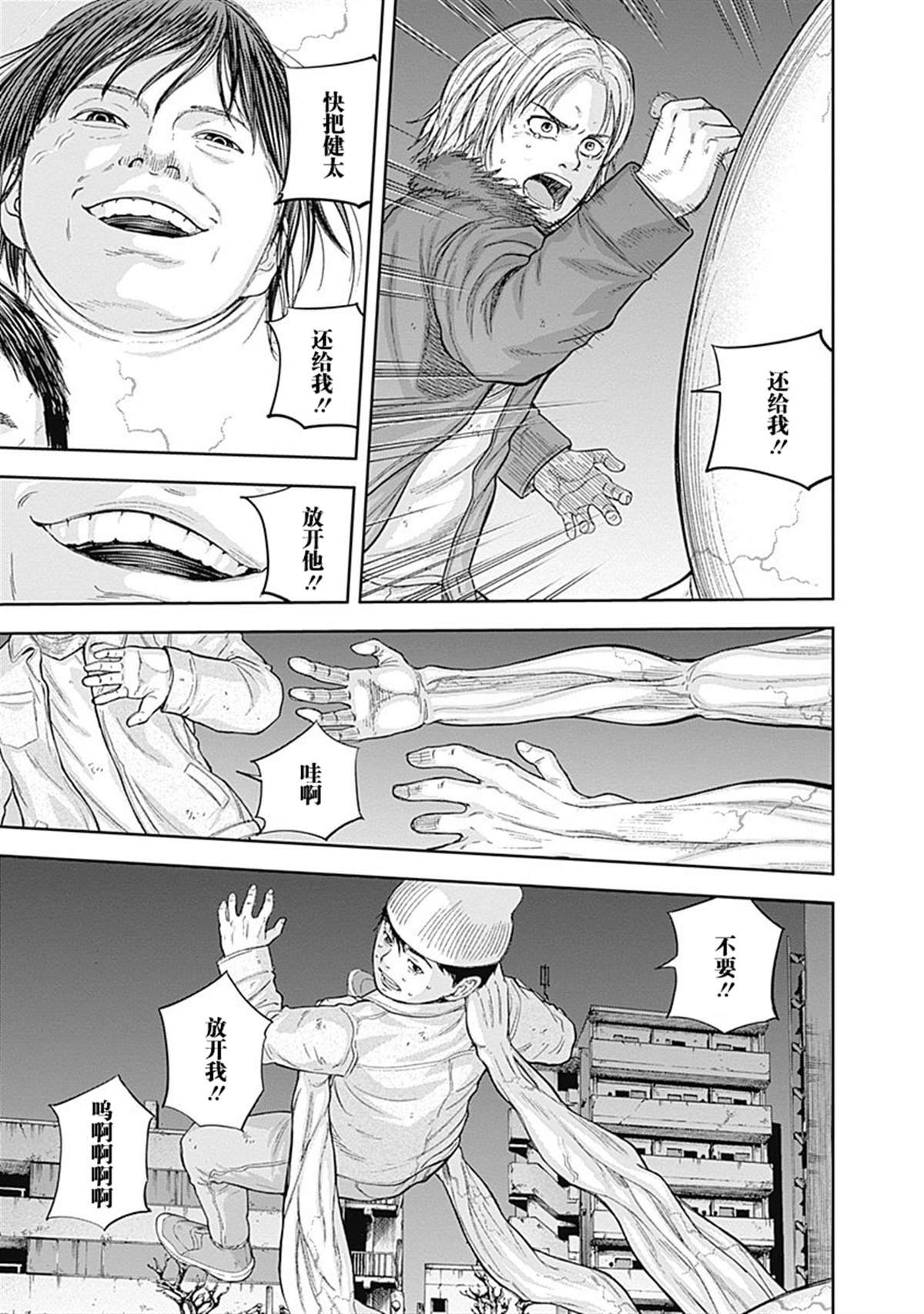 第56话