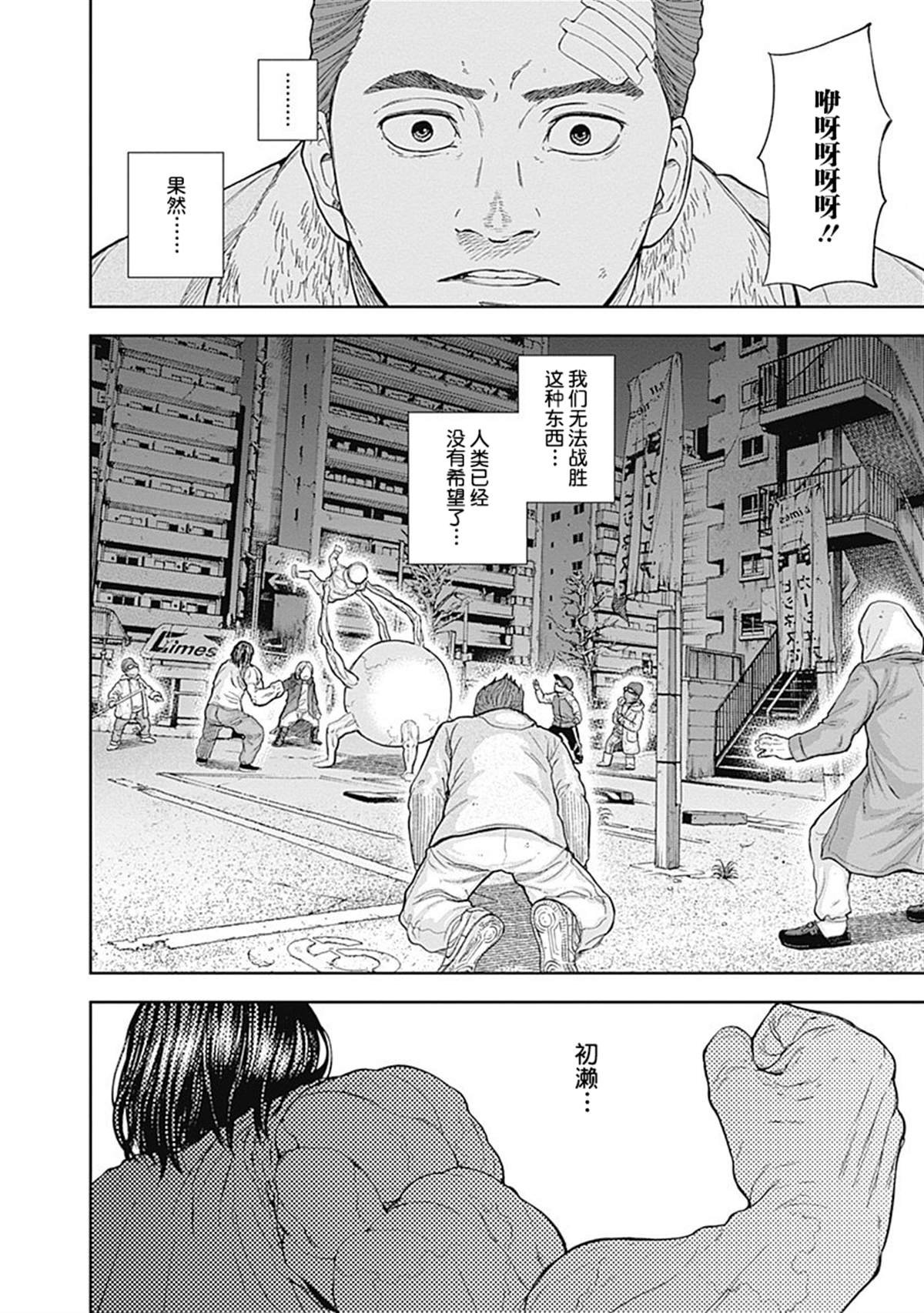 第56话
