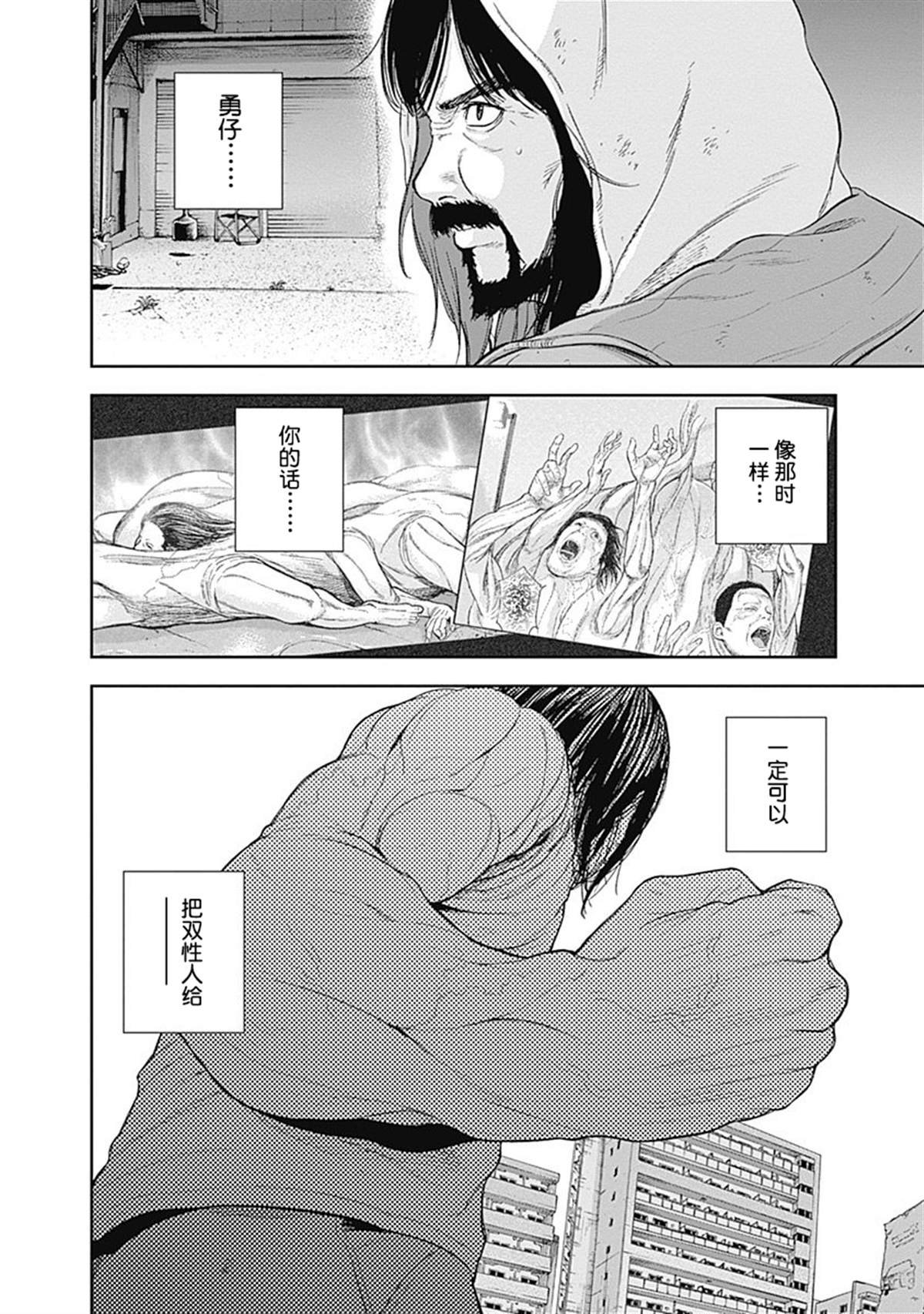 第56话