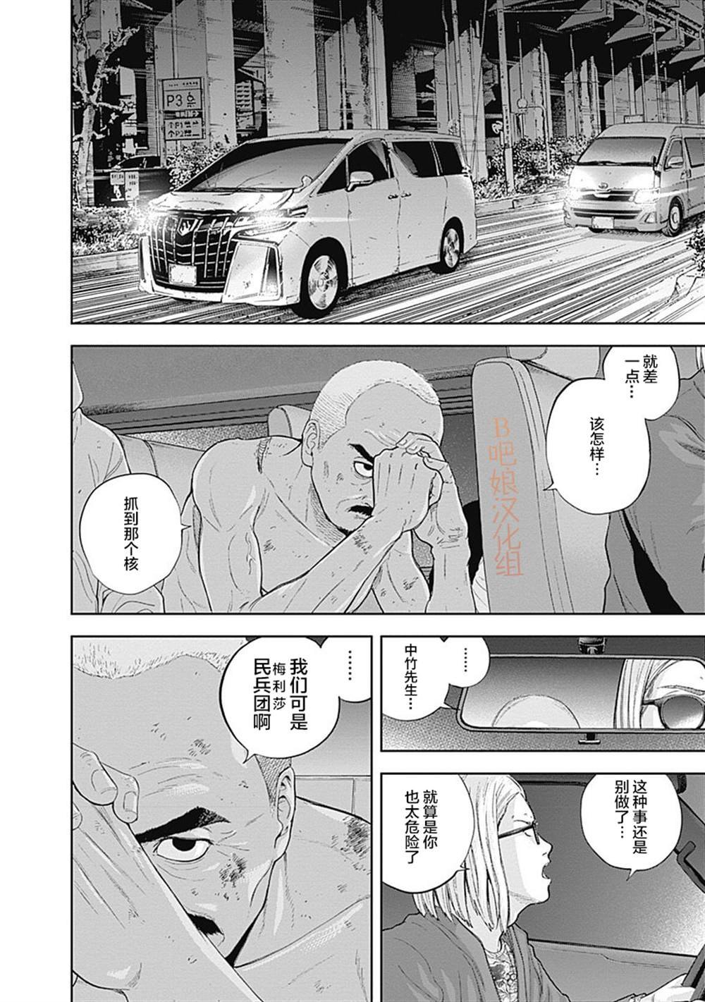 第57话