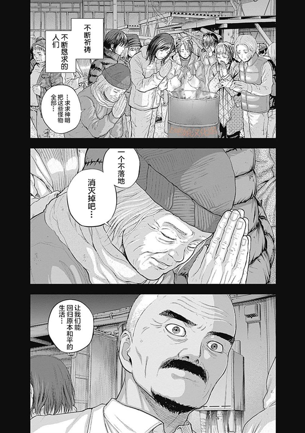 第57话