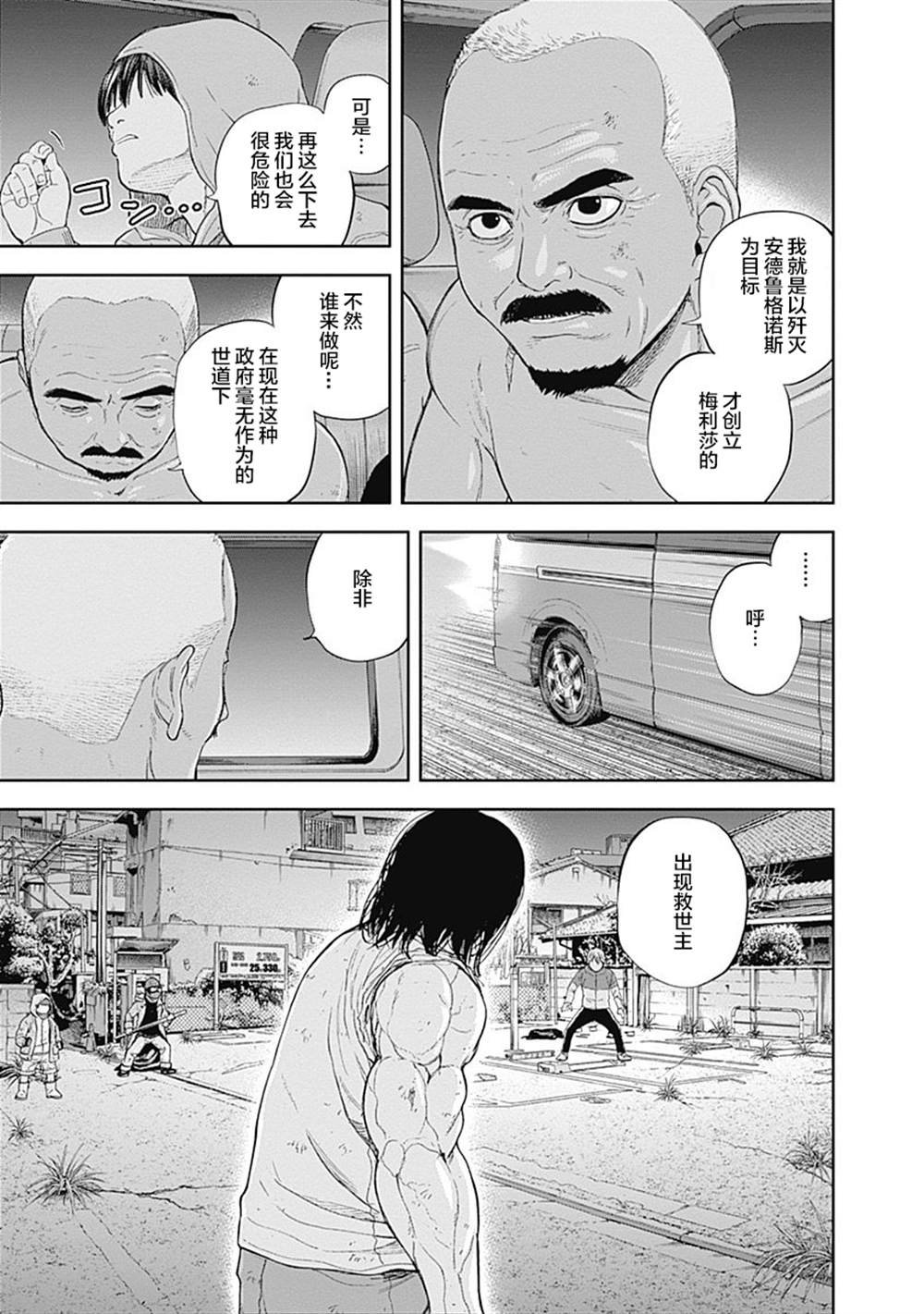 第57话