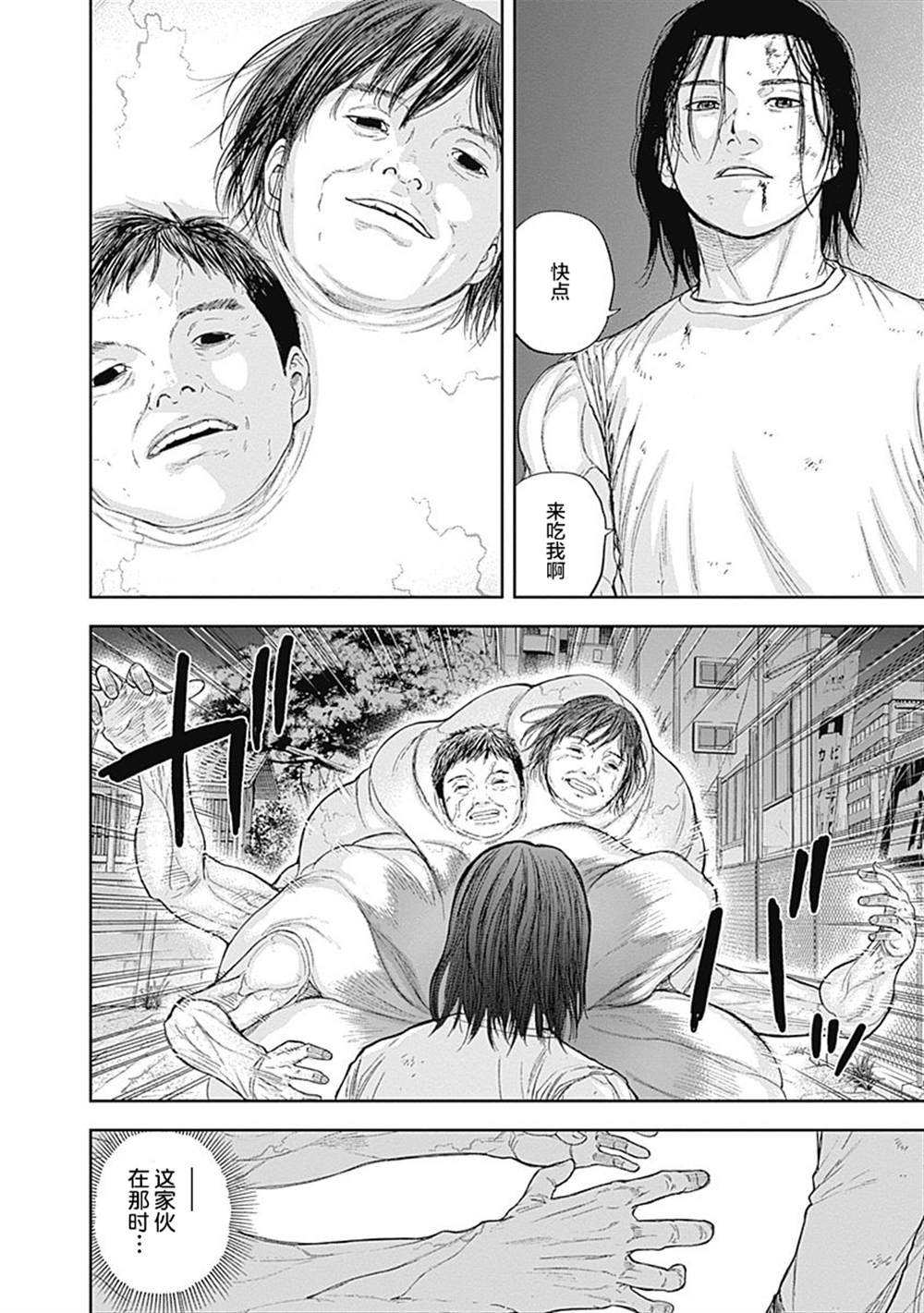 第57话