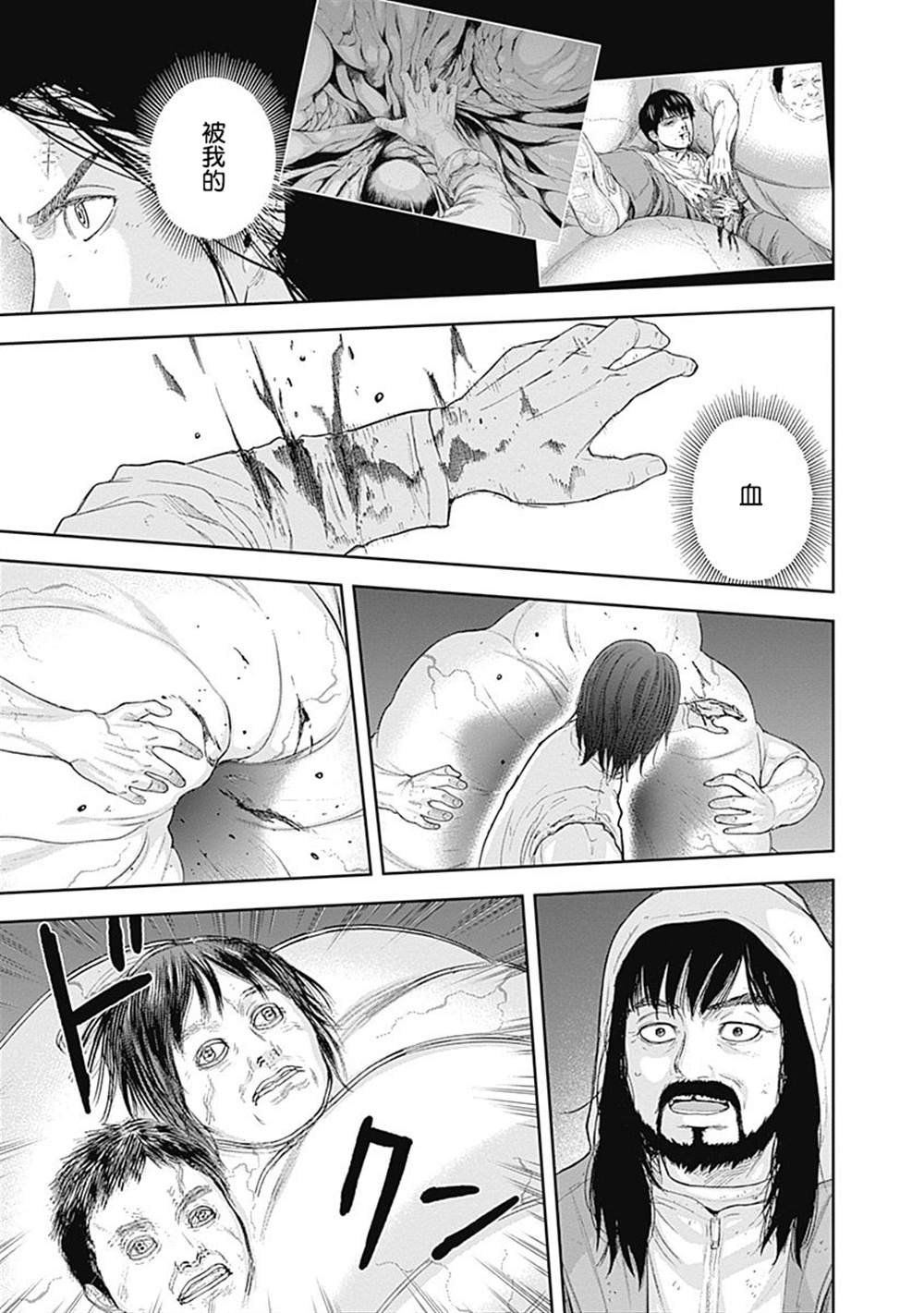 第57话