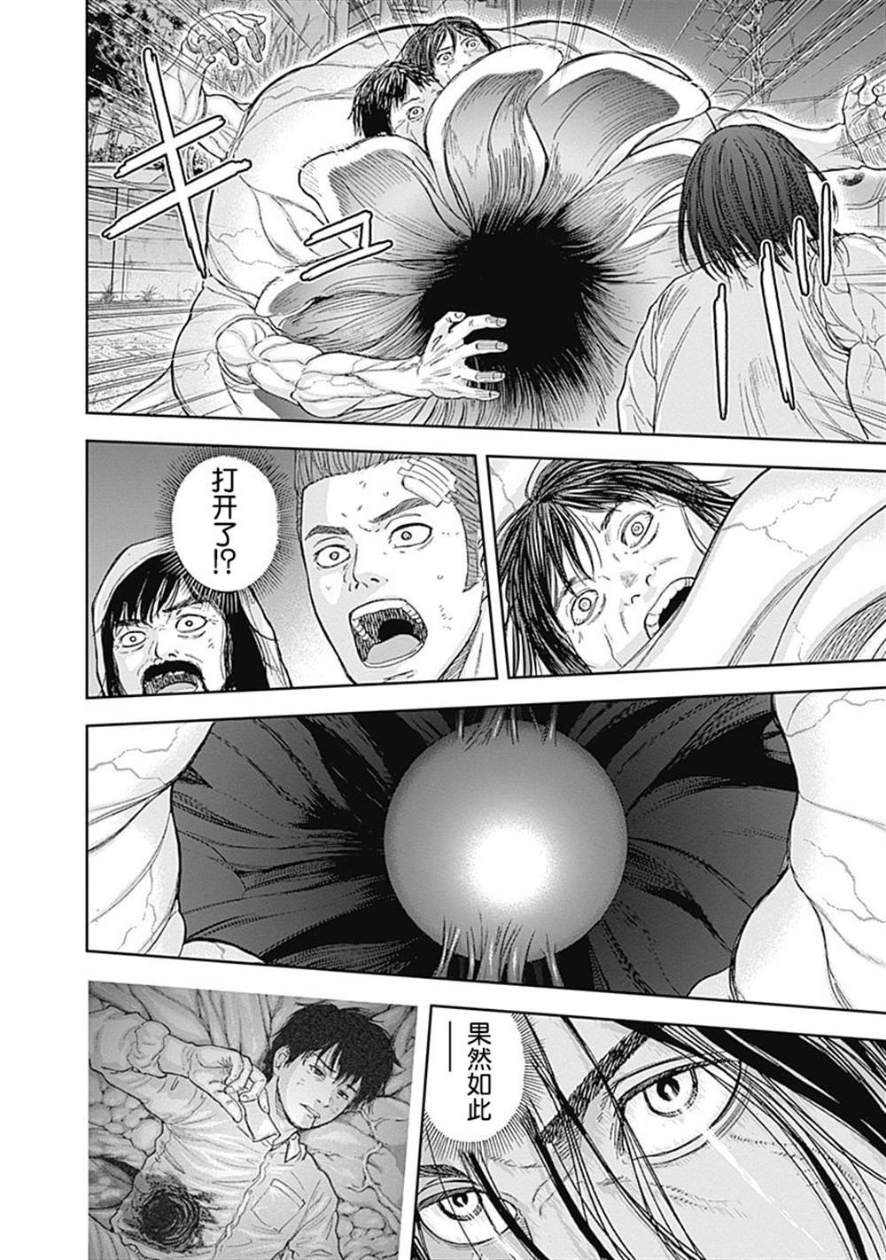 第57话