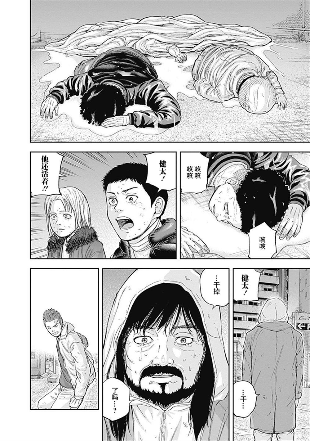 第57话