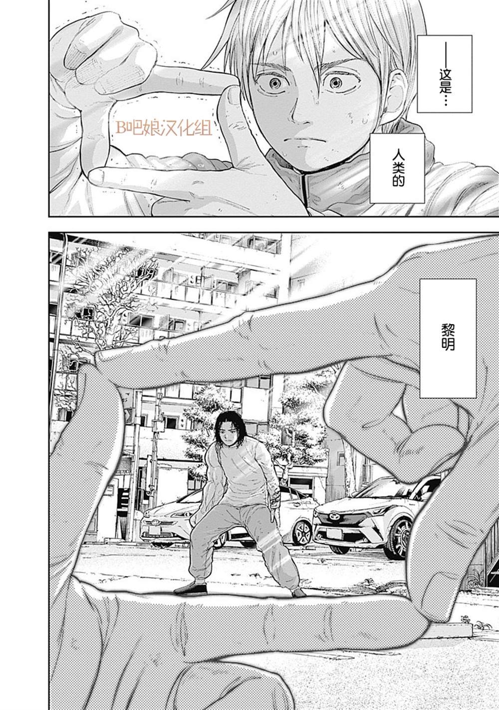 第57话