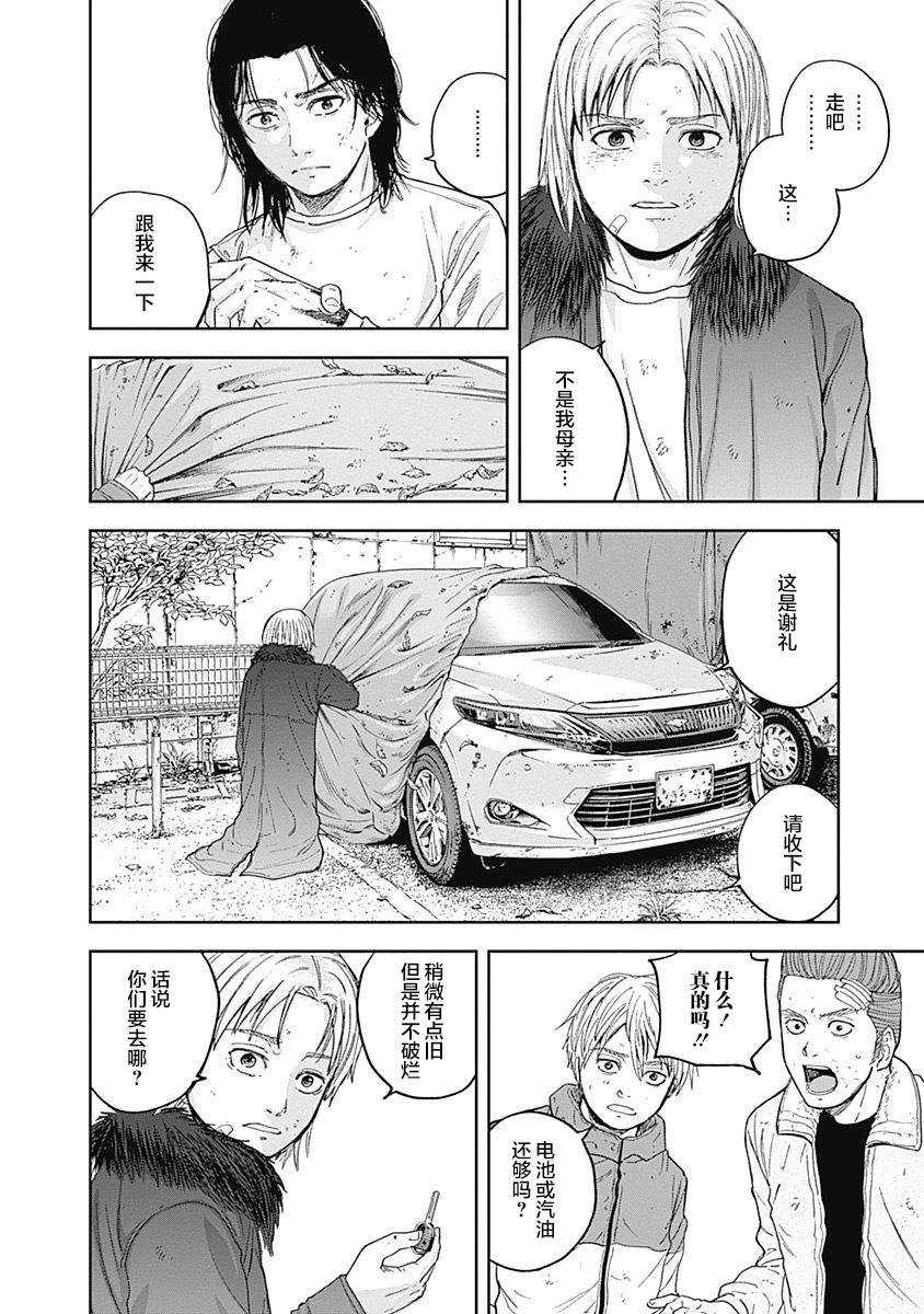 第58话