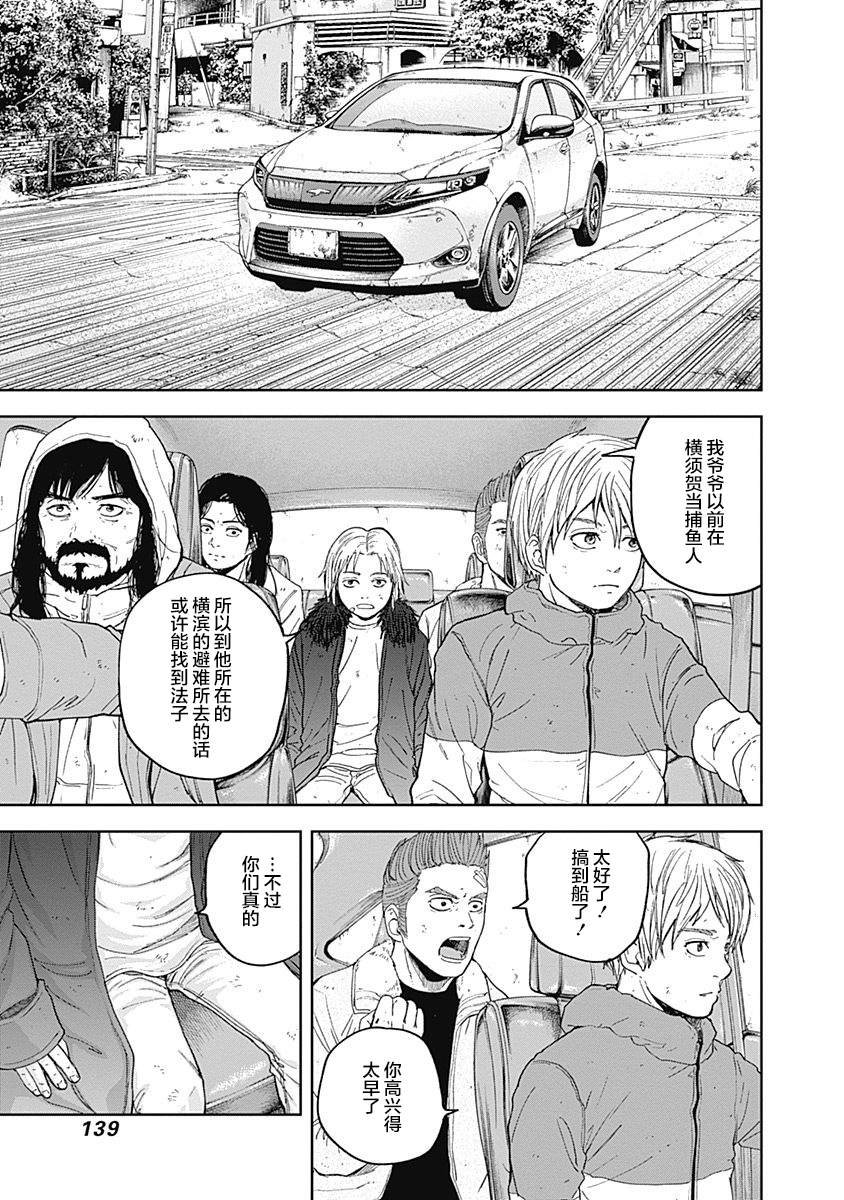 第58话