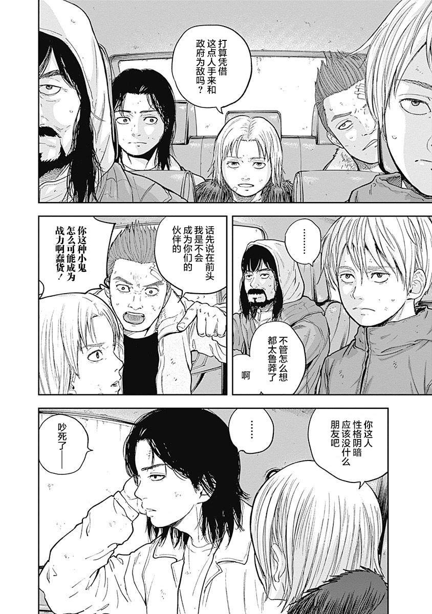 第58话