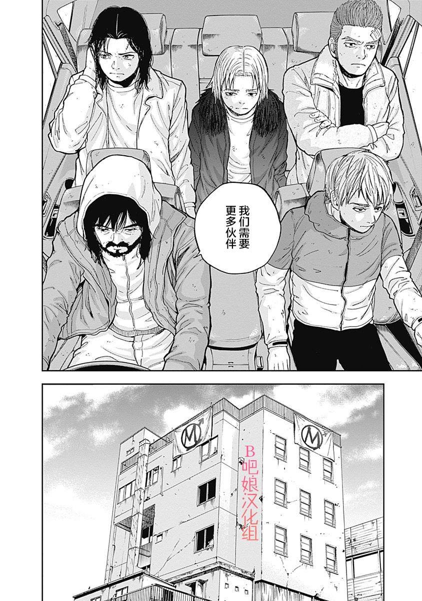 第58话