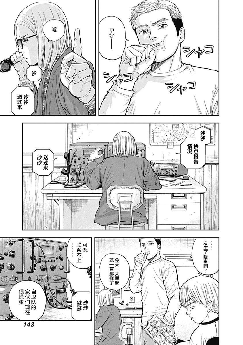 第58话