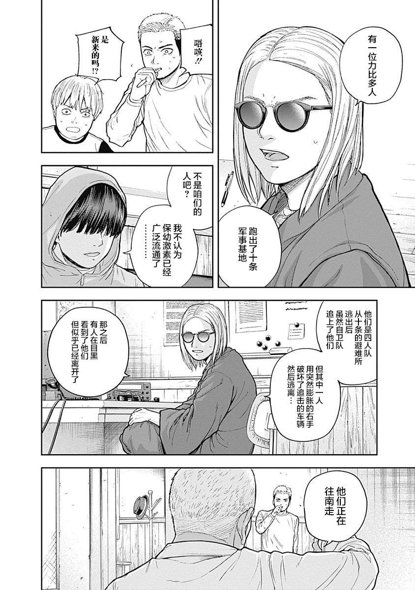 第58话