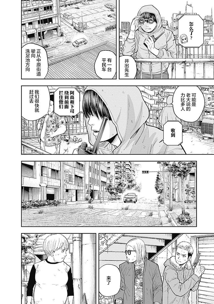 第58话