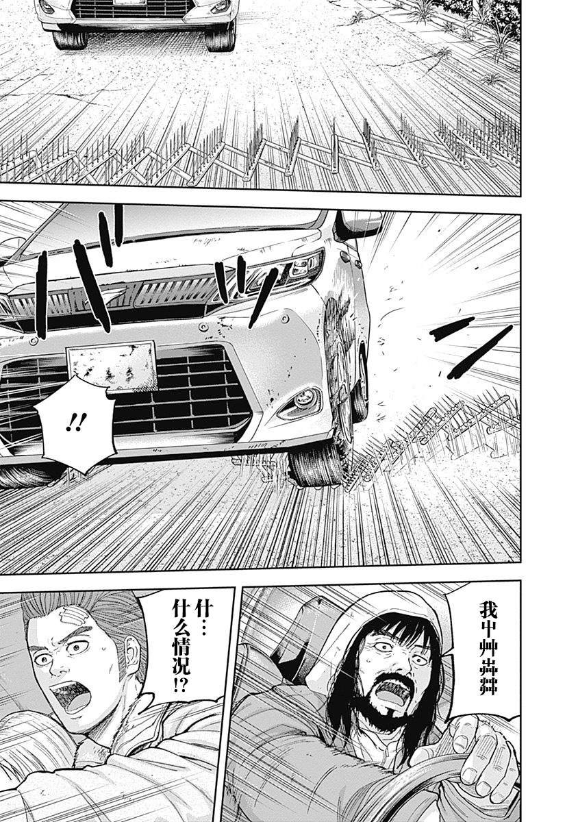 第58话