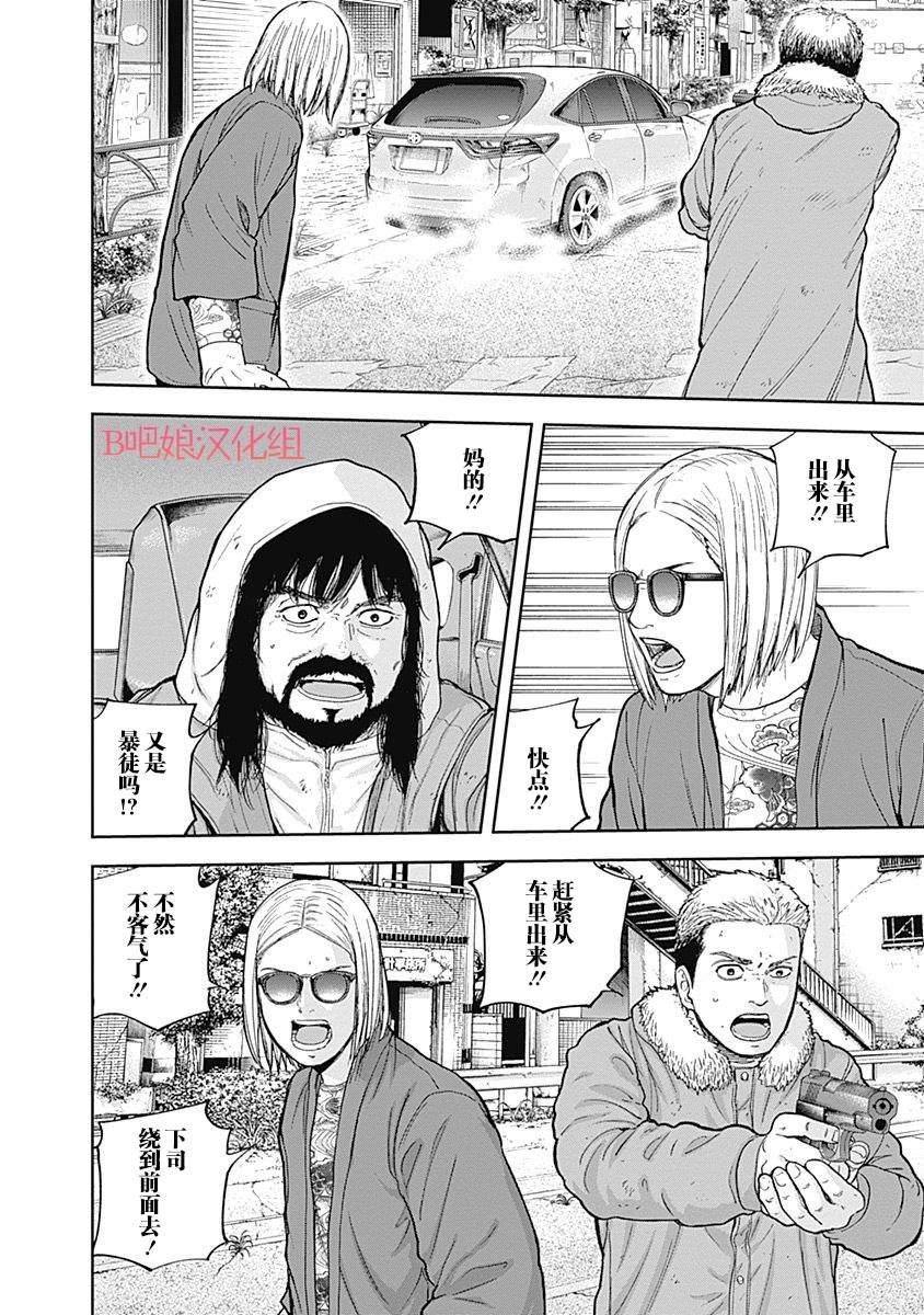 第58话