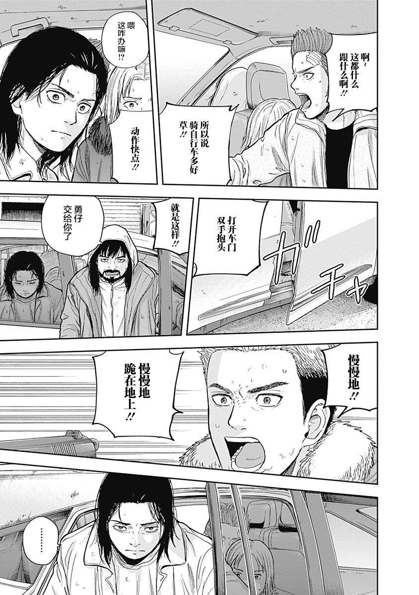 第58话