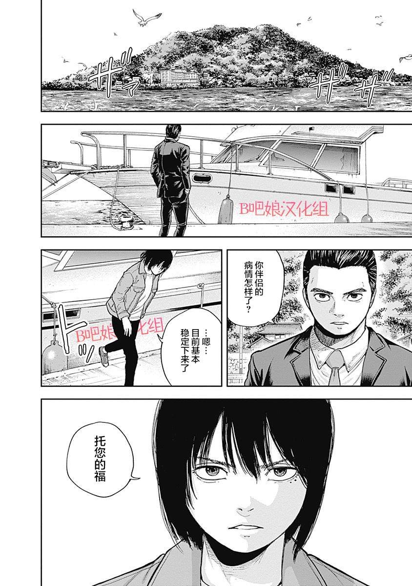 第58话