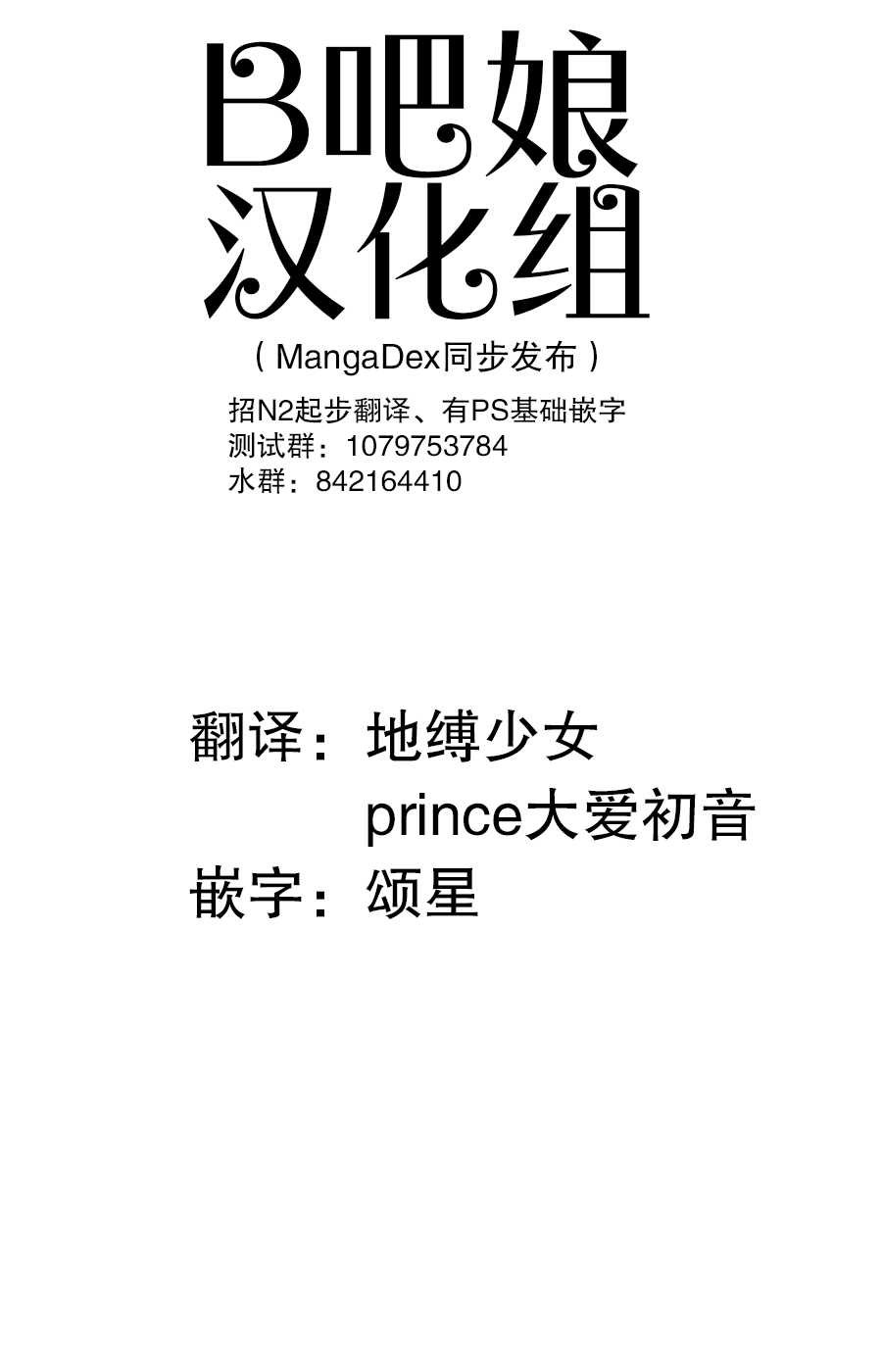 第59话