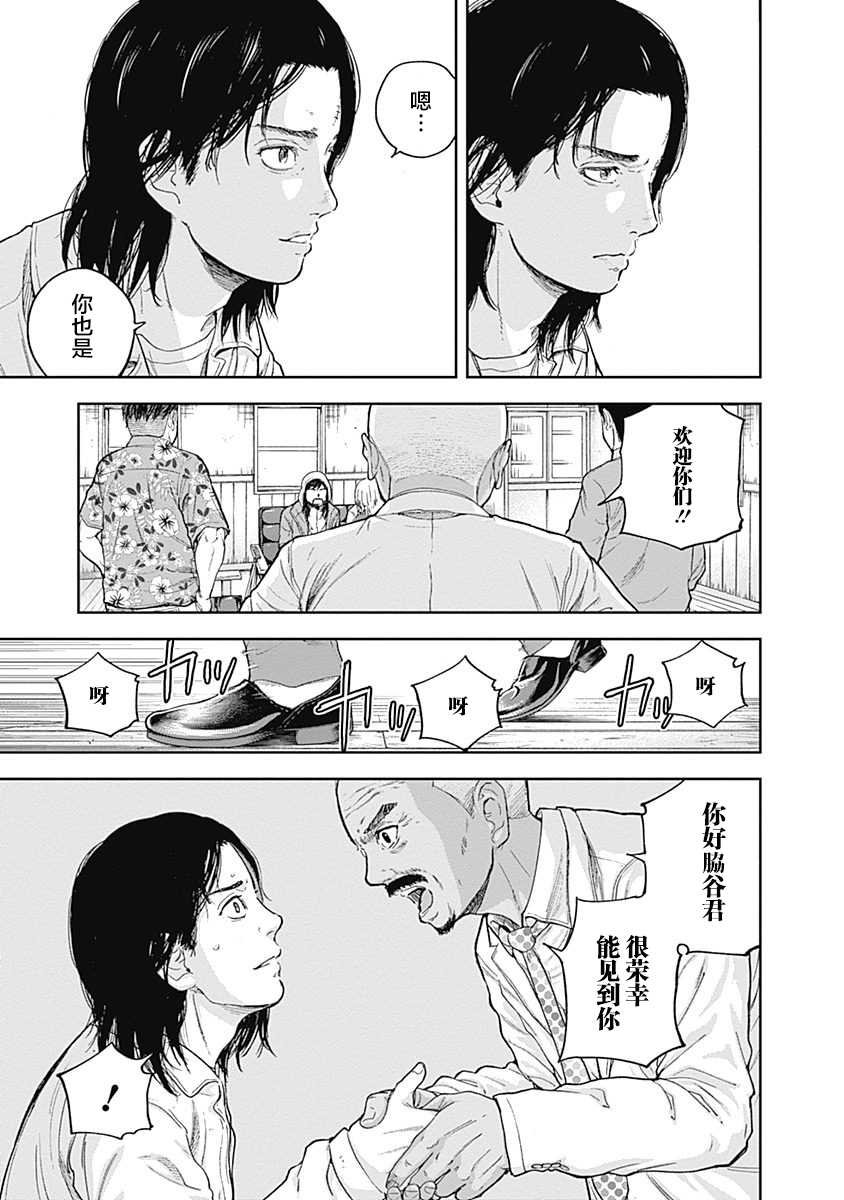 第59话