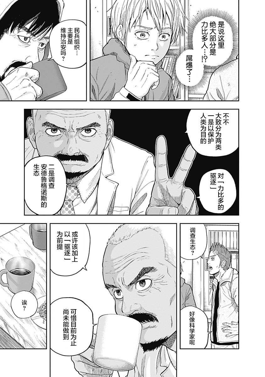 第59话