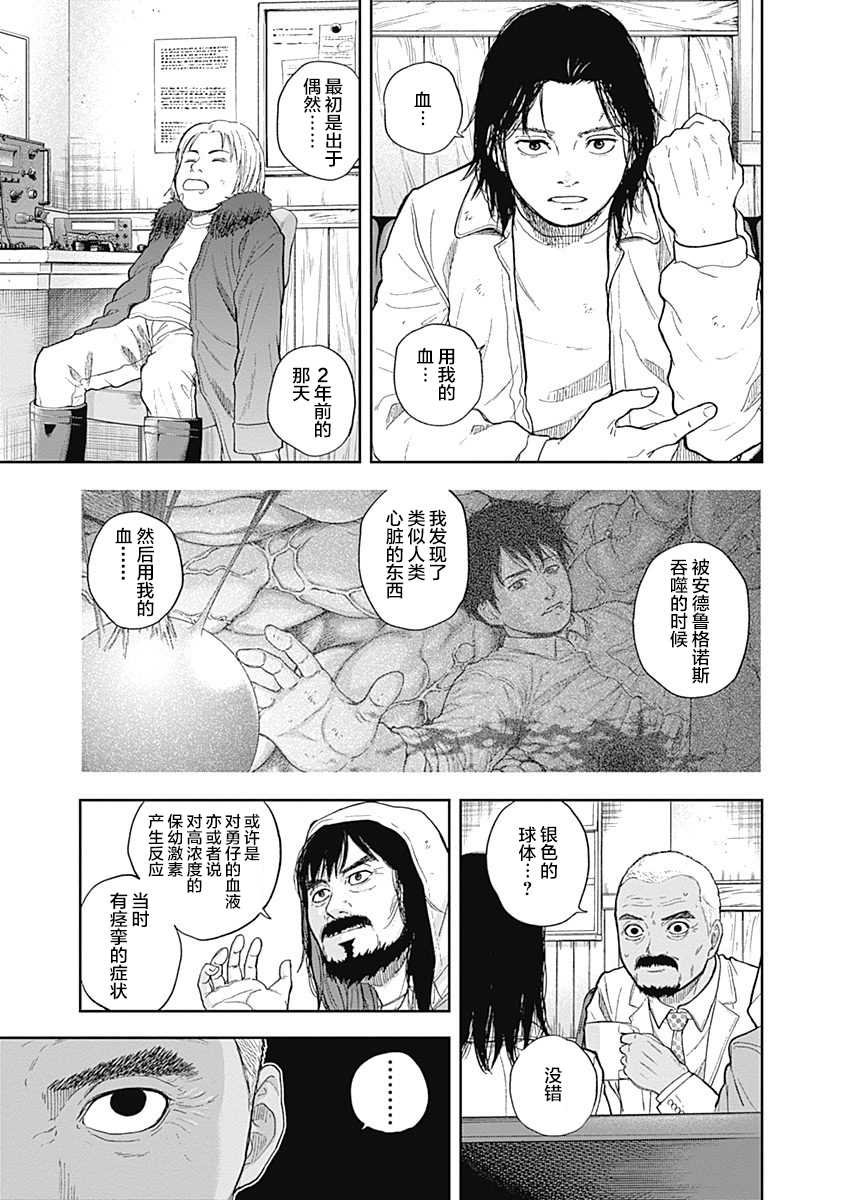 第59话