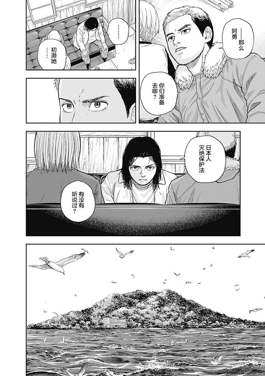 第59话