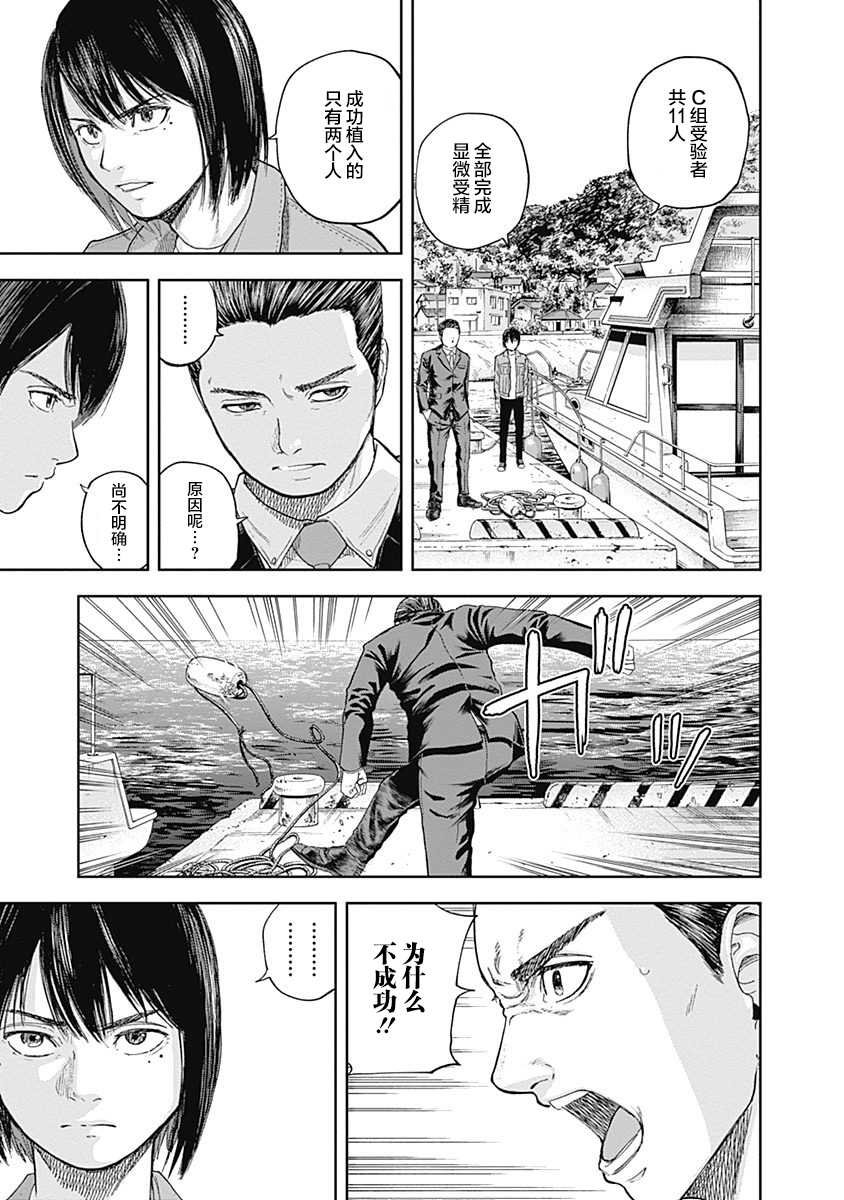 第59话