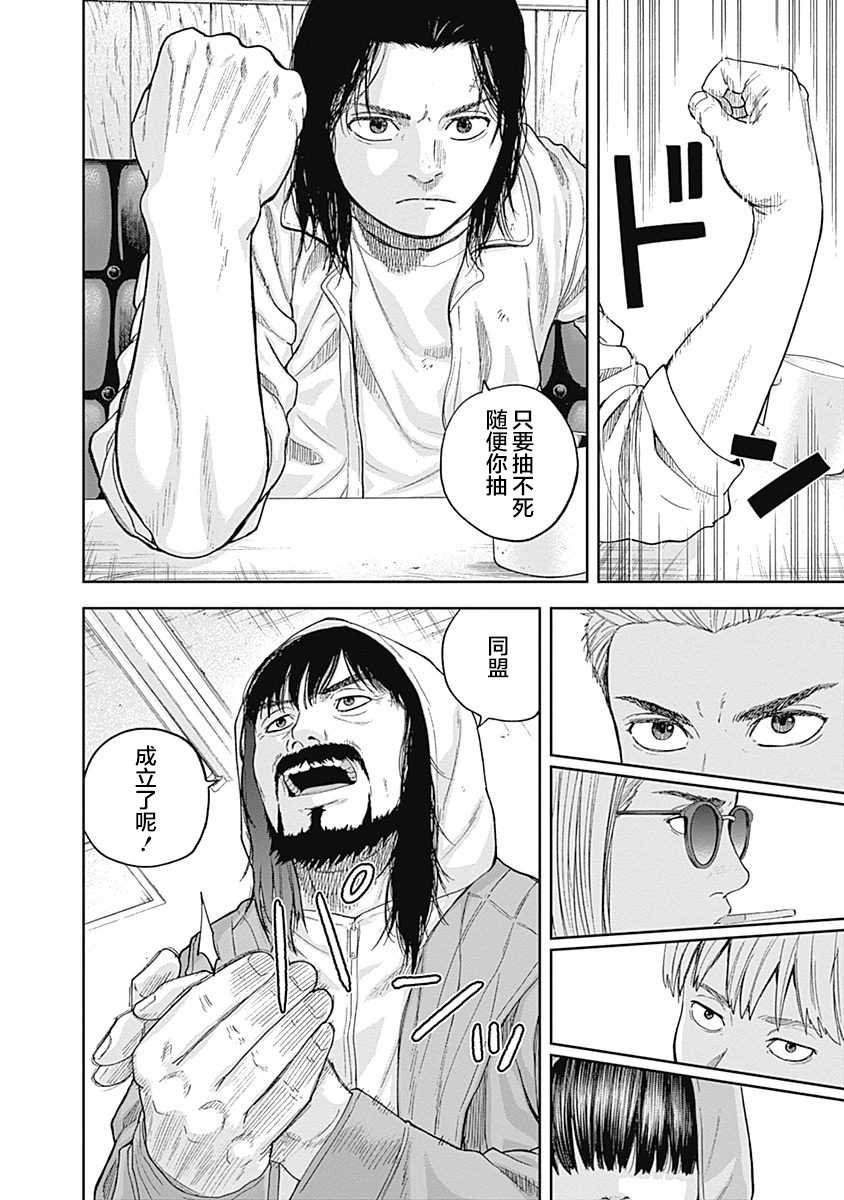 第59话