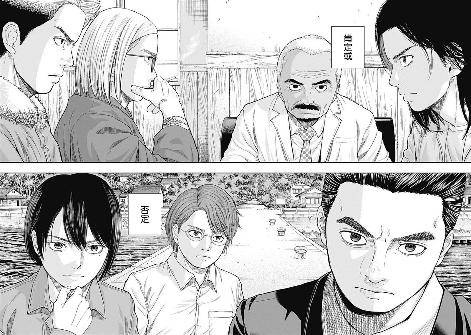 第59话
